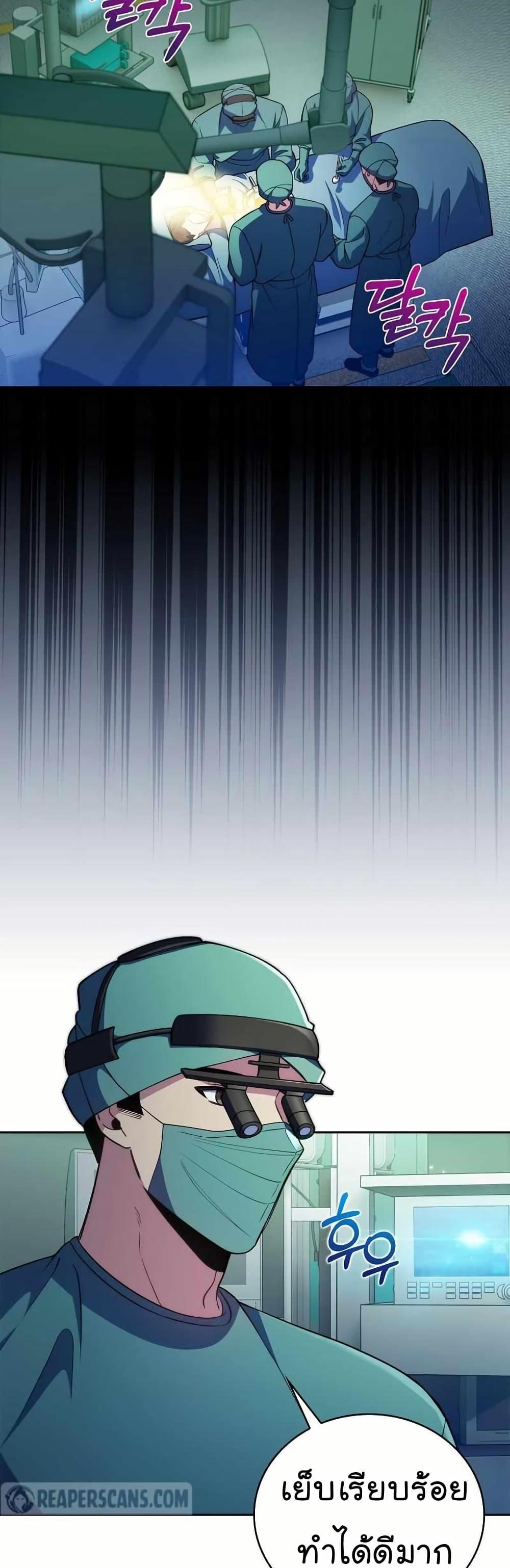 Manga-lc-com อ่านมังงะ อ่านการ์ตูน ออนไลน์ ฟรี Level-Up Doctor ตอนที่ 1 2 3 4 5 6 7 8 9 10 11 12 13 14 ฟรี ไม่มีโฆษณา Manga-lc - อ่าน มังงะ อ่าน การ์ตูน ออนไลน์ อ่านมังงะ ฟรี