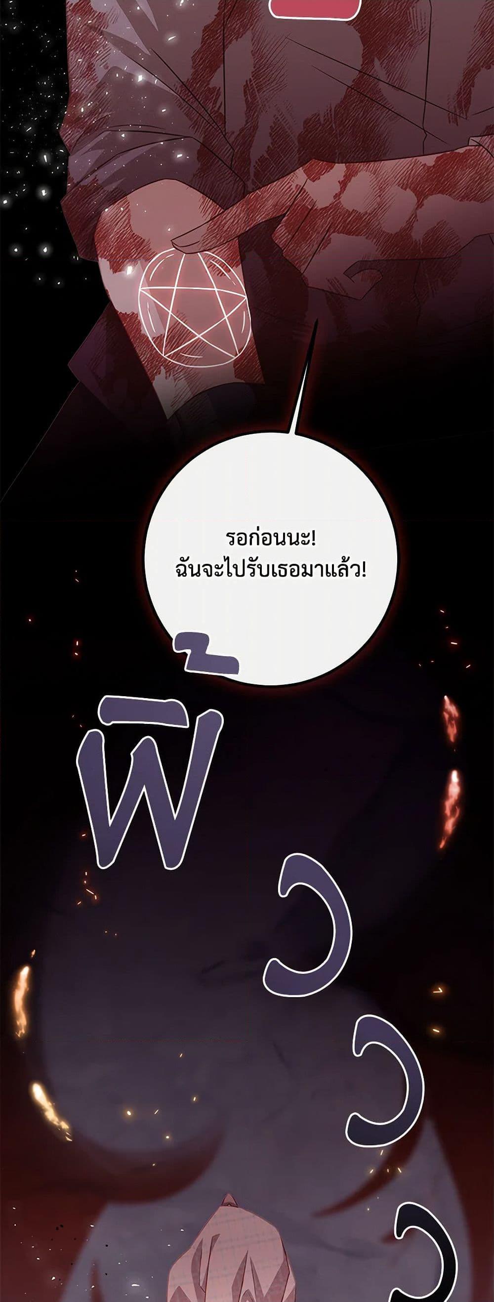 Manga-lc-com อ่านมังงะ อ่านการ์ตูน ออนไลน์ ฟรี Requiem for the Queen ตอนที่ 1 2 3 4 5 6 7 8 9 10 11 12 13 14 ฟรี ไม่มีโฆษณา Manga-lc - อ่าน มังงะ อ่าน การ์ตูน ออนไลน์ อ่านมังงะ ฟรี