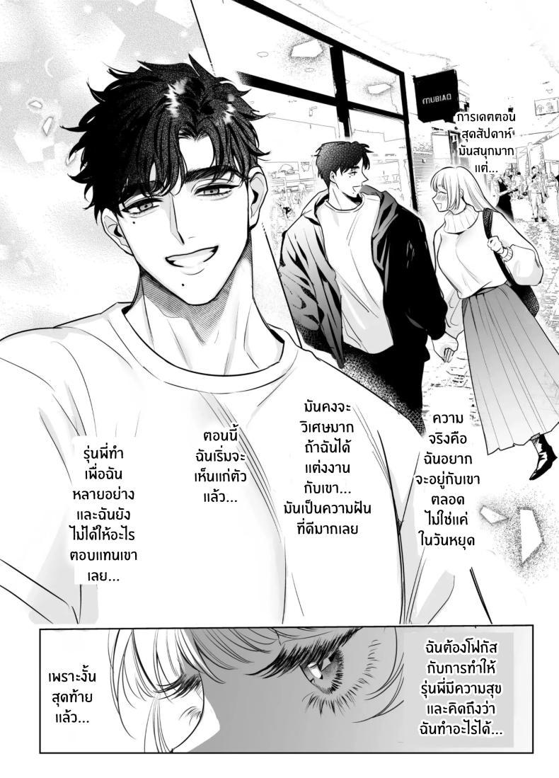 Doujin-Lc- อ่าน โดจิน มังฮวา เกาหลี ญี่ปุ่น จีน แปลไทย วันที่ทั้งสองกลับกันไม่ได้ [Rewr] Kaerenai Futari ~Taifuu no Yoru, Akogare no Senpai to...Aibeya Dekiai Nama Koubi~ ตอนที่ 1 2 3 4 5 6 7 8 9 10 11 12 13 14 ฟรี ไม่มีโฆษณา อ่าน โดจิน Manhwa เกาหลี ญี่ปุ่น จีน เรามีครบ คัดมาให้เน้นๆ โดจิน 18+ รับประกันความฟินโดย  Doujin Lc