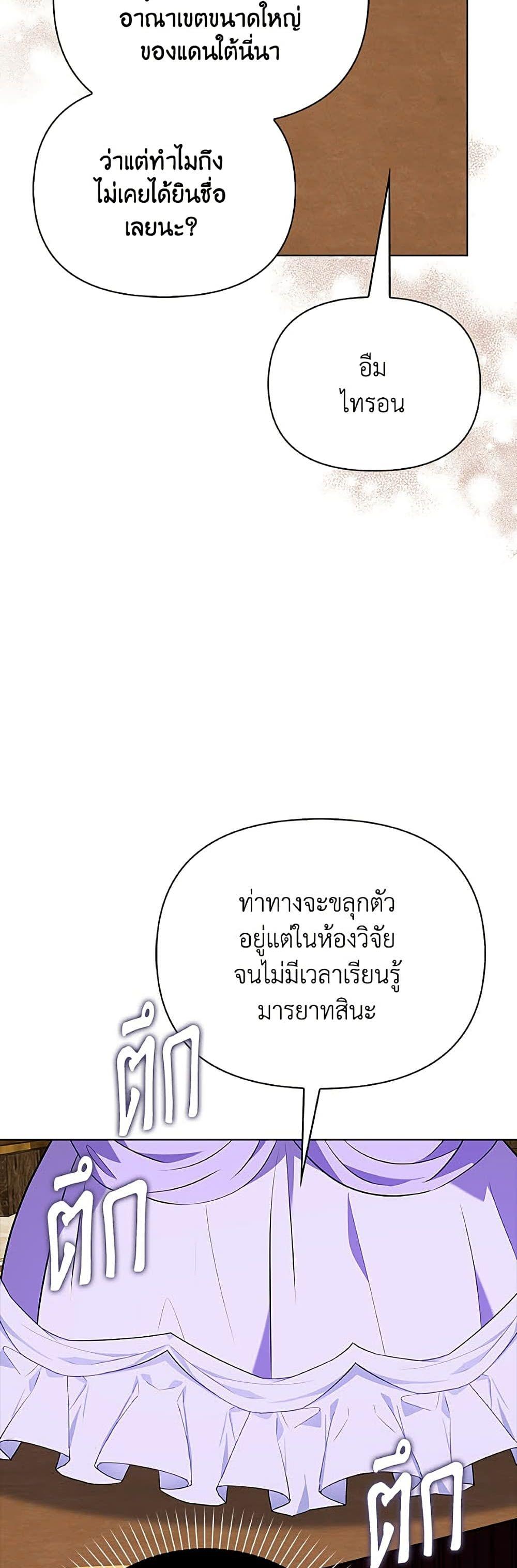 Manga-lc-com อ่านมังงะ อ่านการ์ตูน ออนไลน์ ฟรี The Gangster Baby of the Duke’s Family ตอนที่ 1 2 3 4 5 6 7 8 9 10 11 12 13 14 ฟรี ไม่มีโฆษณา Manga-lc - อ่าน มังงะ อ่าน การ์ตูน ออนไลน์ อ่านมังงะ ฟรี