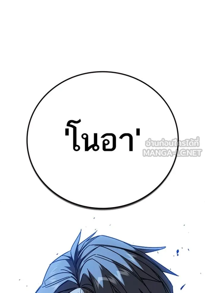 v ตอนที่ 294 รูปที่ 109