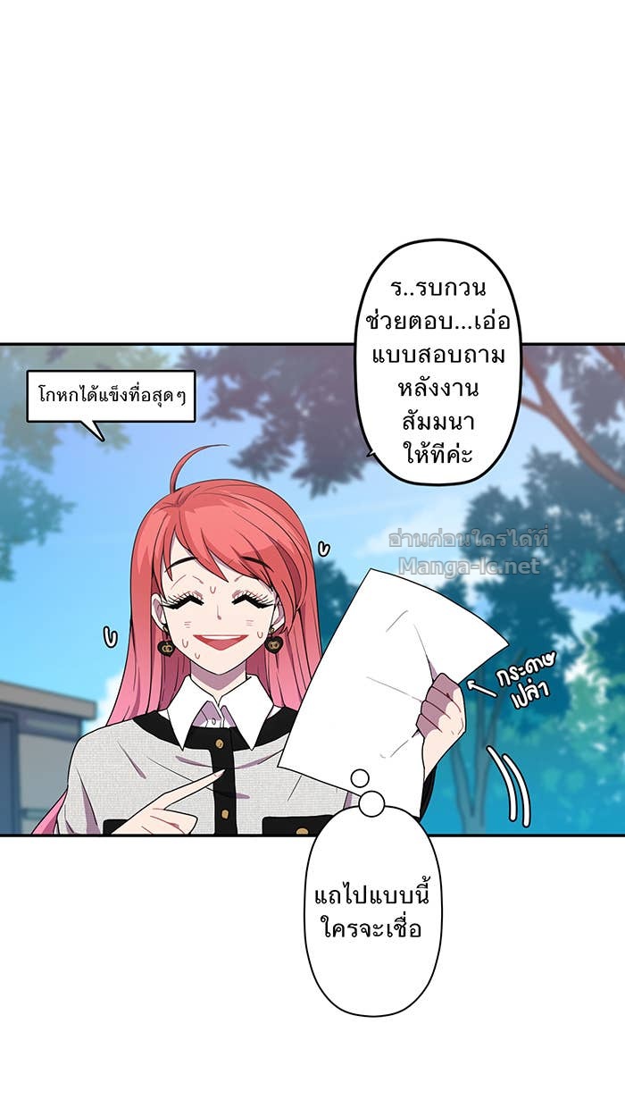 Doujin-Lc- อ่าน โดจิน มังฮวา เกาหลี ญี่ปุ่น จีน แปลไทย Take My Money รักนี้...มีเปย์ ตอนที่ 1 2 3 4 5 6 7 8 9 10 11 12 13 14 ฟรี ไม่มีโฆษณา อ่าน โดจิน Manhwa เกาหลี ญี่ปุ่น จีน เรามีครบ คัดมาให้เน้นๆ โดจิน 18+ รับประกันความฟินโดย Doujin Lc