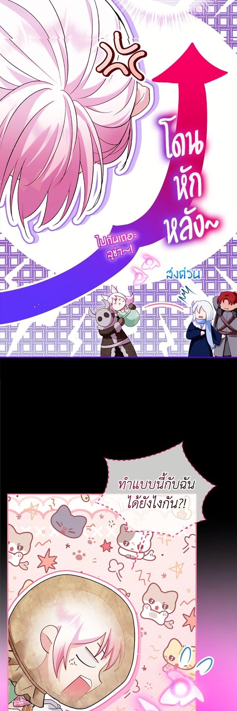 Manga-lc-com อ่านมังงะ อ่านการ์ตูน ออนไลน์ ฟรี I Was Reincarnated as a Baby Fox God ตอนที่ 1 2 3 4 5 6 7 8 9 10 11 12 13 14 ฟรี ไม่มีโฆษณา Manga-lc - อ่าน มังงะ อ่าน การ์ตูน ออนไลน์ อ่านมังงะ ฟรี