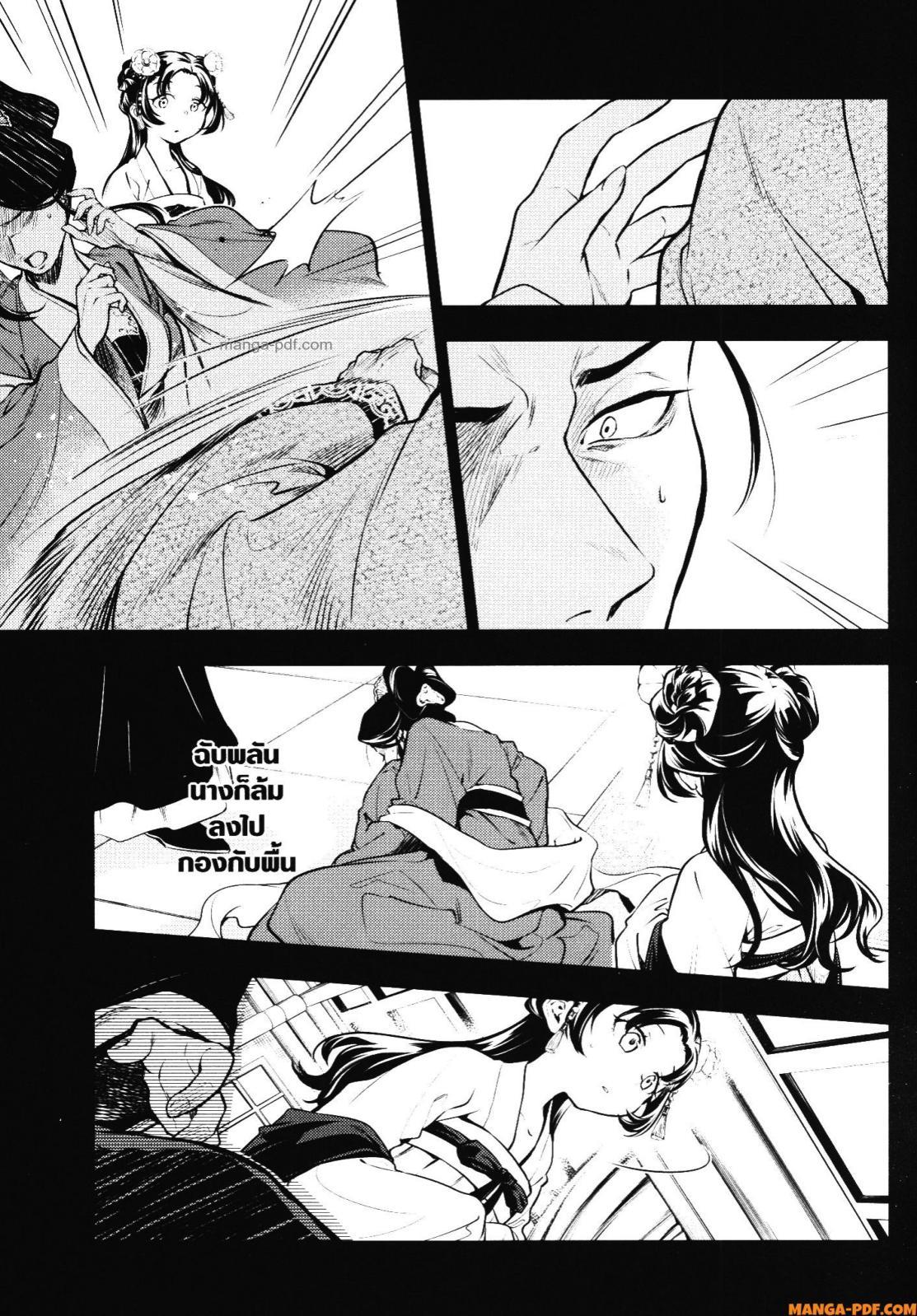 Manga-lc-com อ่านมังงะ อ่านการ์ตูน ออนไลน์ ฟรี Kusuriya no Hitorigoto ตอนที่ 1 2 3 4 5 6 7 8 9 10 11 12 13 14 ฟรี ไม่มีโฆษณา Manga-lc - อ่าน มังงะ อ่าน การ์ตูน ออนไลน์ อ่านมังงะ ฟรี