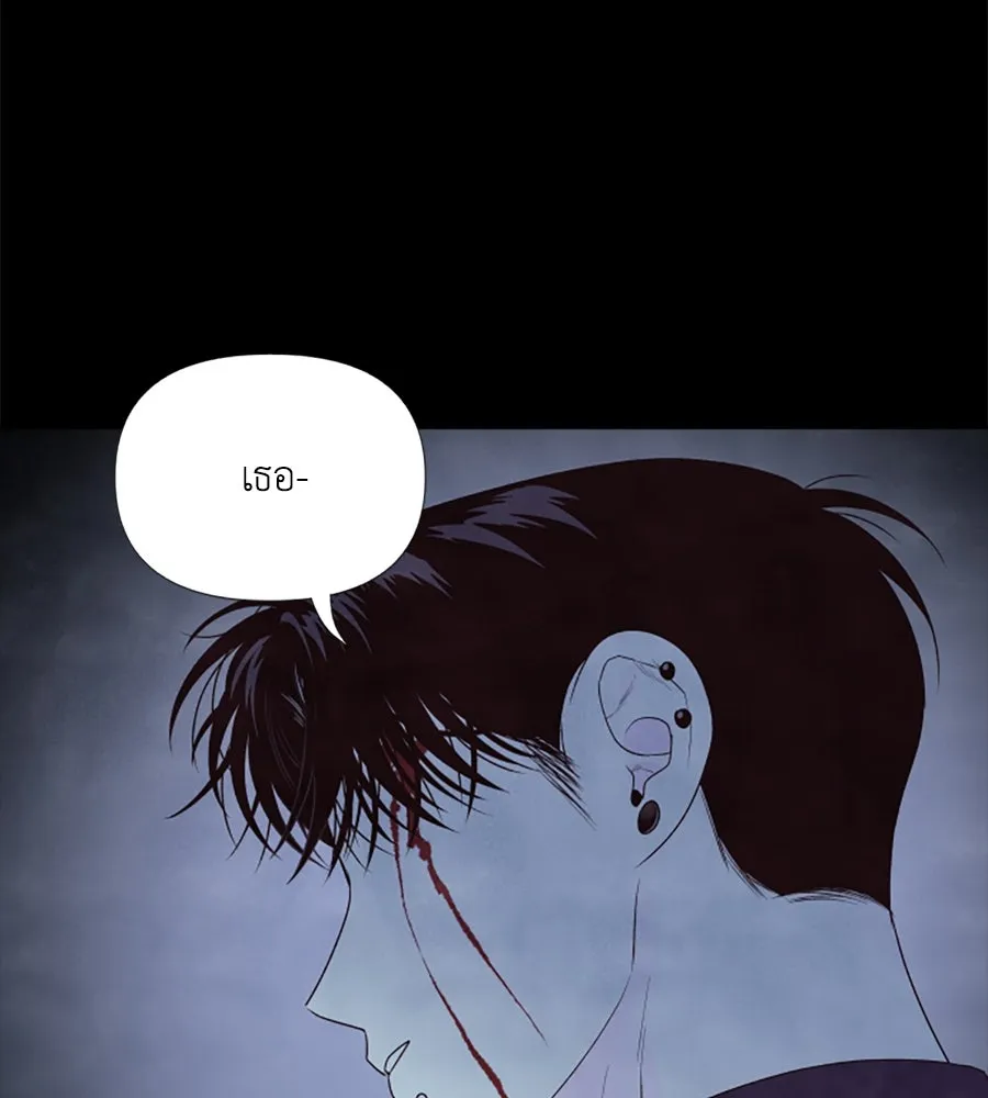 เหตุผลของคนไม่อยากอยู่ ตอนที่ 12 รูปที่ 34