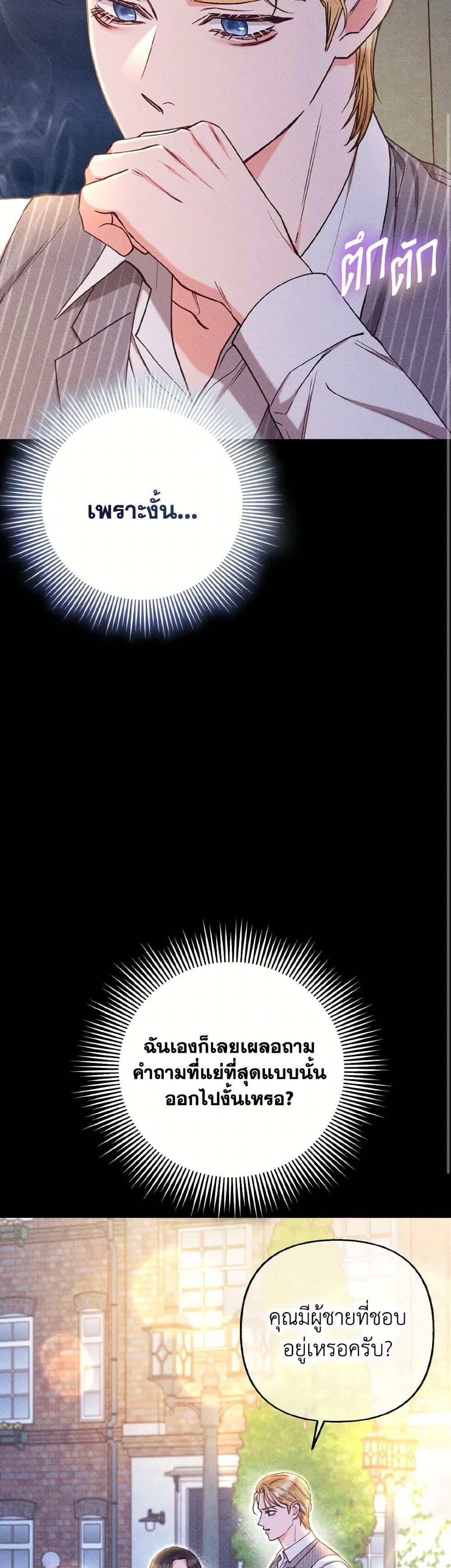 Manga-lc-com อ่านมังงะ อ่านการ์ตูน ออนไลน์ ฟรี Dear My Rude Darling With Multiple Personality ตอนที่ 1 2 3 4 5 6 7 8 9 10 11 12 13 14 ฟรี ไม่มีโฆษณา Manga-lc - อ่าน มังงะ อ่าน การ์ตูน ออนไลน์ อ่านมังงะ ฟรี