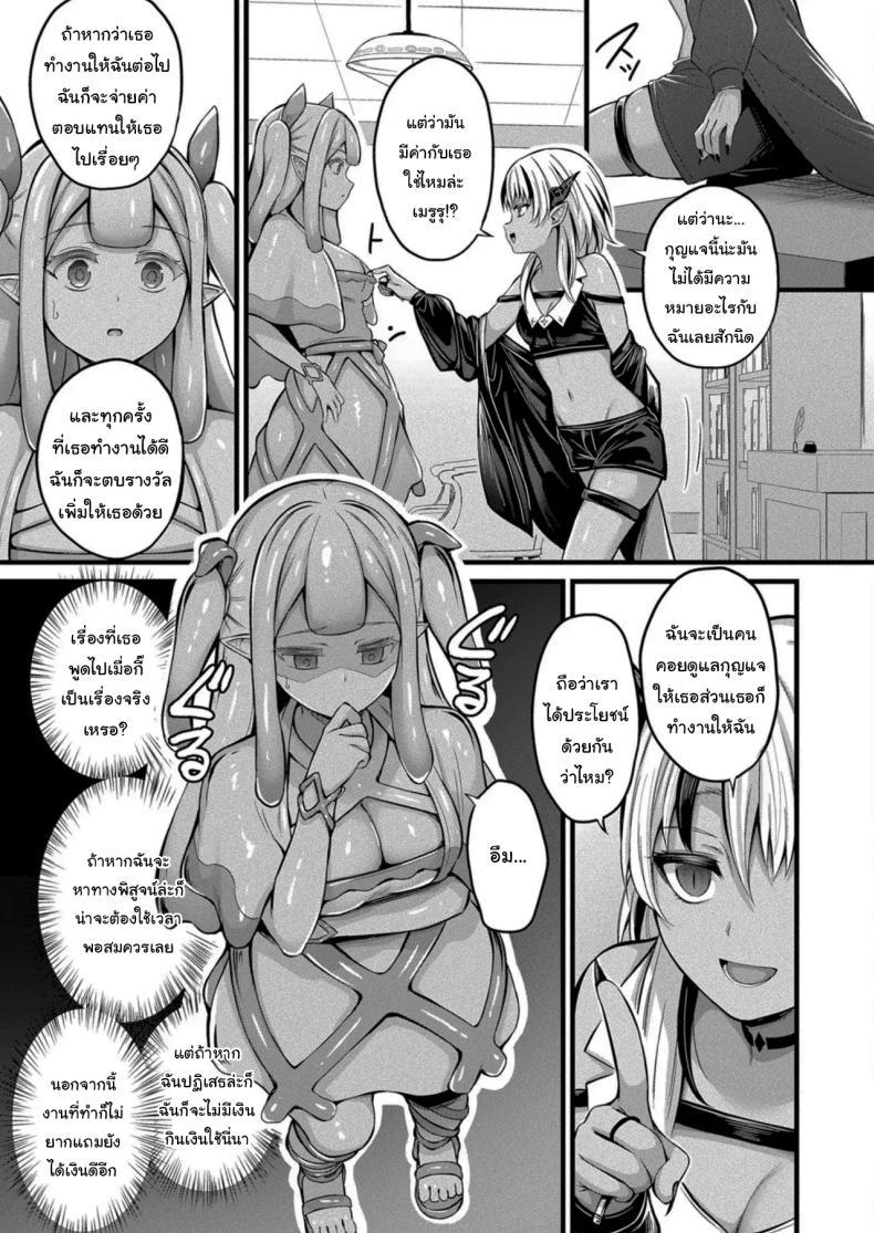 Doujin-Lc- อ่าน โดจิน มังฮวา เกาหลี ญี่ปุ่น จีน แปลไทย งานที่เหมาะกับฉันงั้นเหรอ [Naitou Kirara] Slime Girl Meruru's Sexy Job - Episode 1 ตอนที่ 1 2 3 4 5 6 7 8 9 10 11 12 13 14 ฟรี ไม่มีโฆษณา อ่าน โดจิน Manhwa เกาหลี ญี่ปุ่น จีน เรามีครบ คัดมาให้เน้นๆ โดจิน 18+ รับประกันความฟินโดย  Doujin Lc