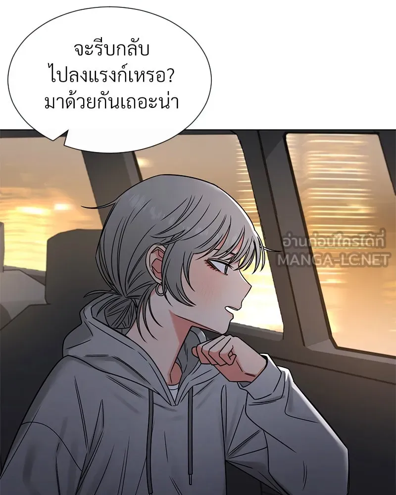 Level One Dreamersbrผู้ชนะรักนี้ต้องเป็น ตอนที่ 10 รูปที่ 108