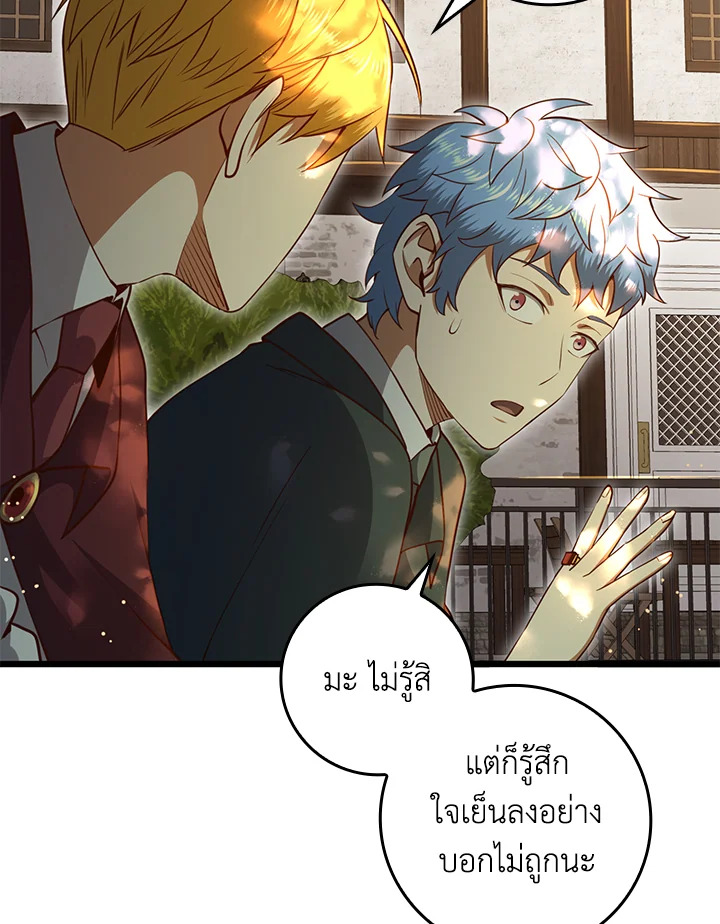 Manga-lc-com อ่านมังงะ อ่านการ์ตูน ออนไลน์ ฟรี The Lord of Coins ตอนที่ 1 2 3 4 5 6 7 8 9 10 11 12 13 14 ฟรี ไม่มีโฆษณา Manga-lc - อ่าน มังงะ อ่าน การ์ตูน ออนไลน์ อ่านมังงะ ฟรี