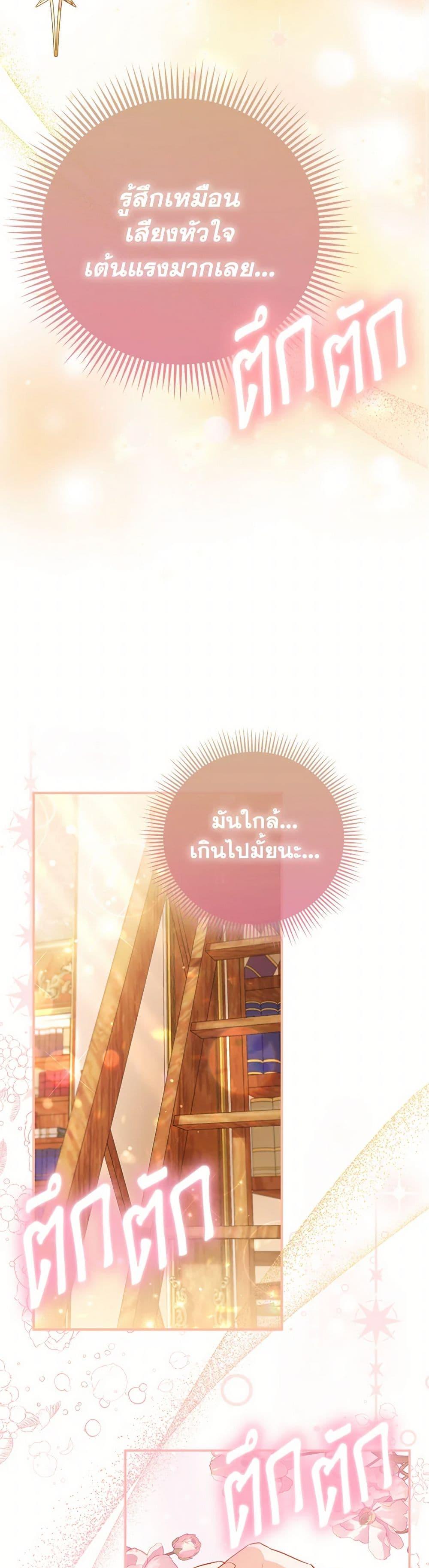 Manga-lc-com อ่านมังงะ อ่านการ์ตูน ออนไลน์ ฟรี I’m the Princess of All ตอนที่ 1 2 3 4 5 6 7 8 9 10 11 12 13 14 ฟรี ไม่มีโฆษณา Manga-lc - อ่าน มังงะ อ่าน การ์ตูน ออนไลน์ อ่านมังงะ ฟรี