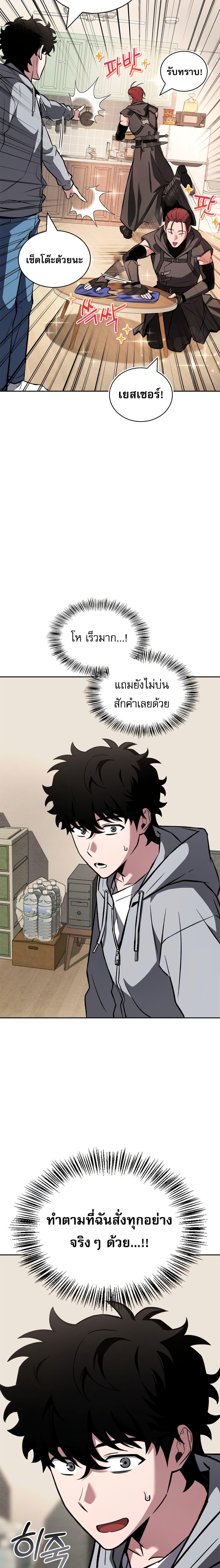 Manga-lc-com อ่านมังงะ อ่านการ์ตูน ออนไลน์ ฟรี A Wimp’s Strategy Guide to Conquer the Tower ตอนที่ 1 2 3 4 5 6 7 8 9 10 11 12 13 14 ฟรี ไม่มีโฆษณา Manga-lc - อ่าน มังงะ อ่าน การ์ตูน ออนไลน์ อ่านมังงะ ฟรี