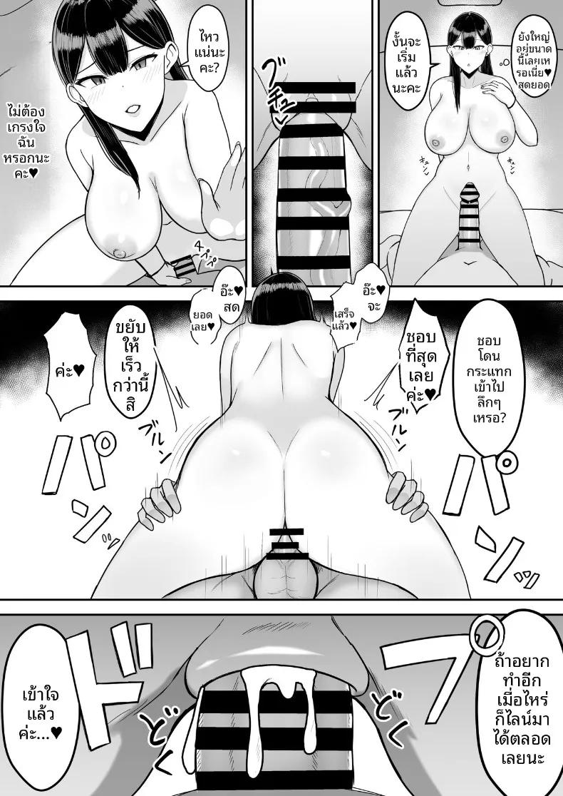 Doujin-Lc- อ่าน โดจิน มังฮวา เกาหลี ญี่ปุ่น จีน แปลไทย ถึงจะข่มขืนเเต่ก็ยินยอม (Asakatsu) ตอนที่ 1 2 3 4 5 6 7 8 9 10 11 12 13 14 ฟรี ไม่มีโฆษณา อ่าน โดจิน Manhwa เกาหลี ญี่ปุ่น จีน เรามีครบ คัดมาให้เน้นๆ โดจิน 18+ รับประกันความฟินโดย  Doujin Lc