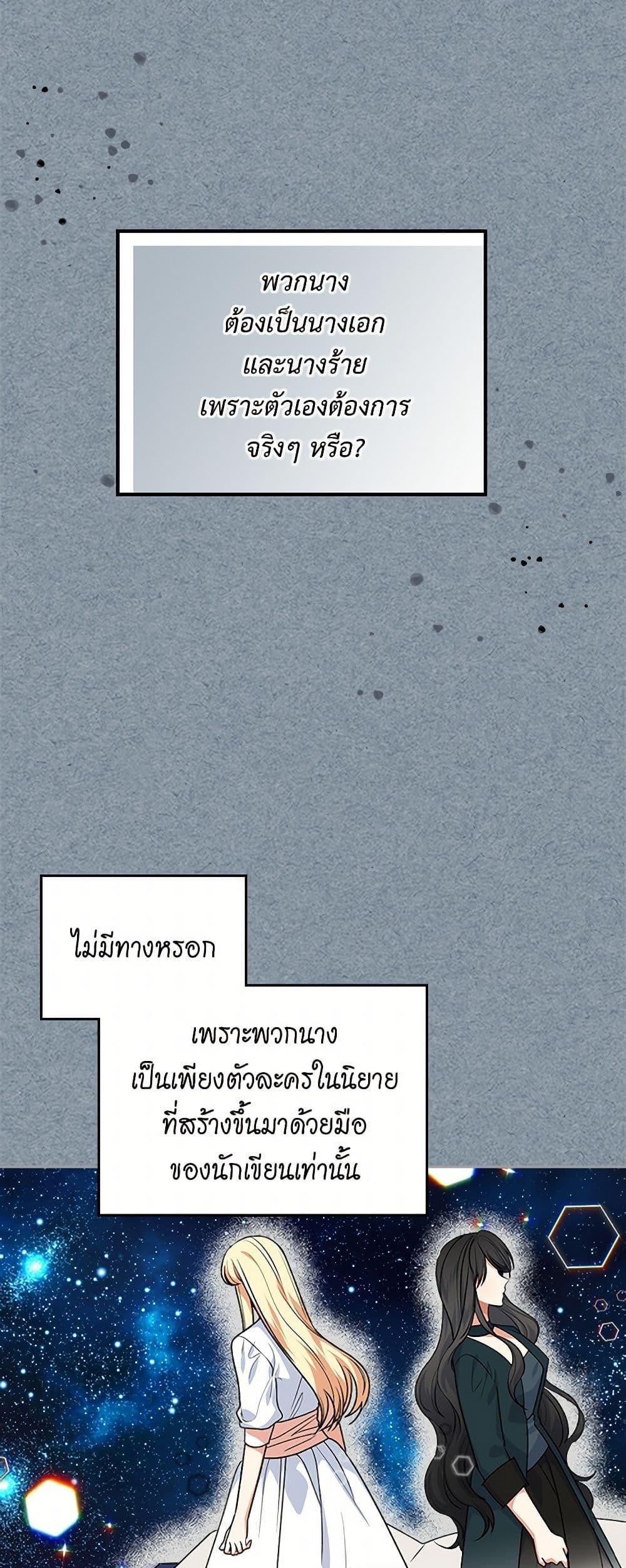 Manga-lc-com อ่านมังงะ อ่านการ์ตูน ออนไลน์ ฟรี The Antagonist’s Pet ตอนที่ 1 2 3 4 5 6 7 8 9 10 11 12 13 14 ฟรี ไม่มีโฆษณา Manga-lc - อ่าน มังงะ อ่าน การ์ตูน ออนไลน์ อ่านมังงะ ฟรี
