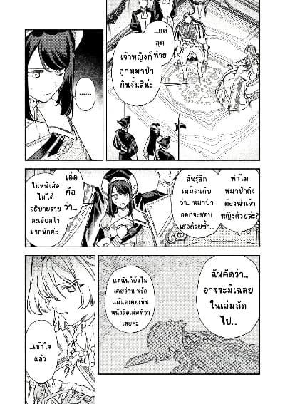 Manga-lc-com อ่านมังงะ อ่านการ์ตูน ออนไลน์ ฟรี Akuyaku Reijou no Oyome-sama ตอนที่ 1 2 3 4 5 6 7 8 9 10 11 12 13 14 ฟรี ไม่มีโฆษณา Manga-lc - อ่าน มังงะ อ่าน การ์ตูน ออนไลน์ อ่านมังงะ ฟรี