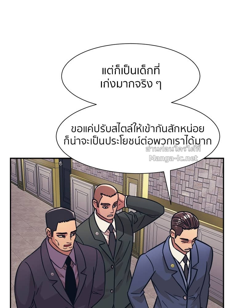 Doujin-Lc- อ่าน โดจิน มังฮวา เกาหลี ญี่ปุ่น จีน แปลไทย โคตรแกร่ง ตอนที่ 1 2 3 4 5 6 7 8 9 10 11 12 13 14 ฟรี ไม่มีโฆษณา อ่าน โดจิน Manhwa เกาหลี ญี่ปุ่น จีน เรามีครบ คัดมาให้เน้นๆ โดจิน 18+ รับประกันความฟินโดย Doujin Lc