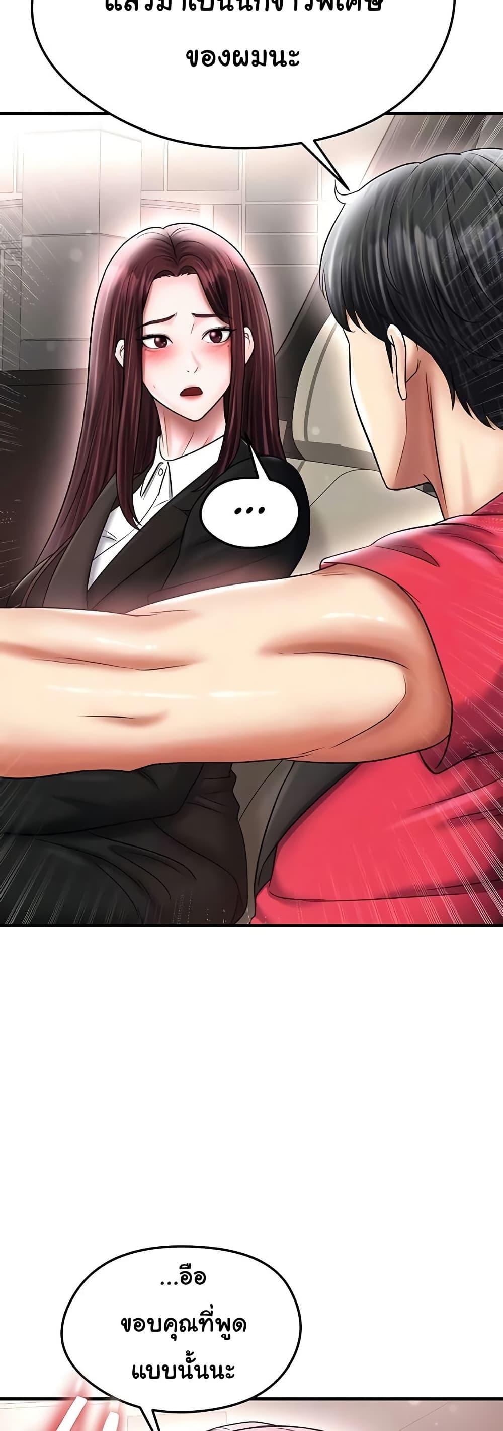 Doujin-Lc- อ่าน โดจิน มังฮวา เกาหลี ญี่ปุ่น จีน แปลไทย The Hottie’s Good ตอนที่ 1 2 3 4 5 6 7 8 9 10 11 12 13 14 ฟรี ไม่มีโฆษณา อ่าน โดจิน Manhwa เกาหลี ญี่ปุ่น จีน เรามีครบ คัดมาให้เน้นๆ โดจิน 18+ รับประกันความฟินโดย  Doujin Lc