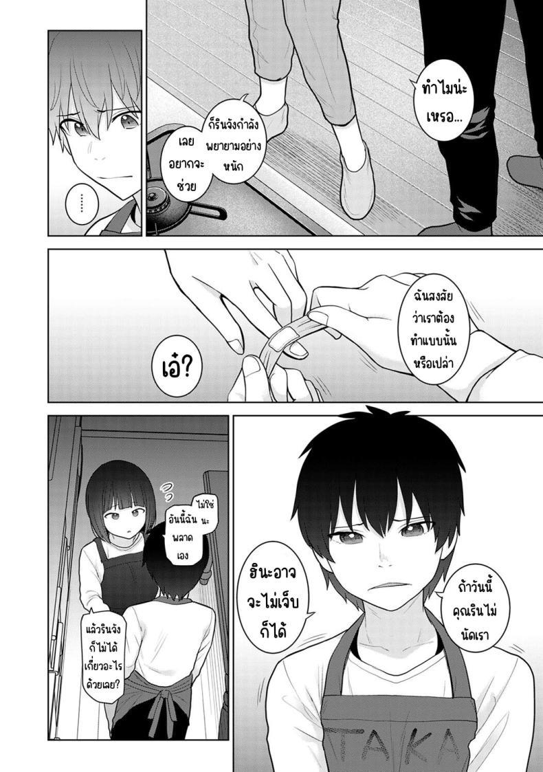 Doujin-Lc- อ่าน โดจิน มังฮวา เกาหลี ญี่ปุ่น จีน แปลไทย ตั้งแต่วันนี้ไปคือครอบครัวและคนรัก [Azuse] Kyou kara Kazoku, Soshite Koibito ตอนที่ 1 2 3 4 5 6 7 8 9 10 11 12 13 14 ฟรี ไม่มีโฆษณา อ่าน โดจิน Manhwa เกาหลี ญี่ปุ่น จีน เรามีครบ คัดมาให้เน้นๆ โดจิน 18+ รับประกันความฟินโดย  Doujin Lc