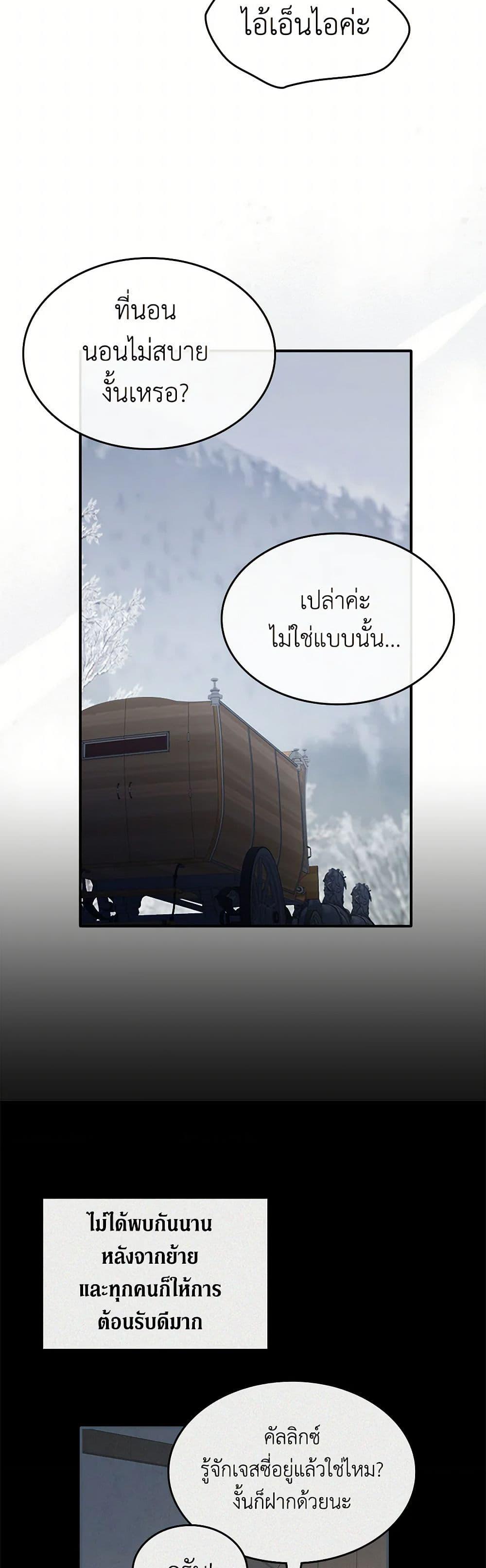 Manga-lc-com อ่านมังงะ อ่านการ์ตูน ออนไลน์ ฟรี The Lady and the Beast ตอนที่ 1 2 3 4 5 6 7 8 9 10 11 12 13 14 ฟรี ไม่มีโฆษณา Manga-lc - อ่าน มังงะ อ่าน การ์ตูน ออนไลน์ อ่านมังงะ ฟรี