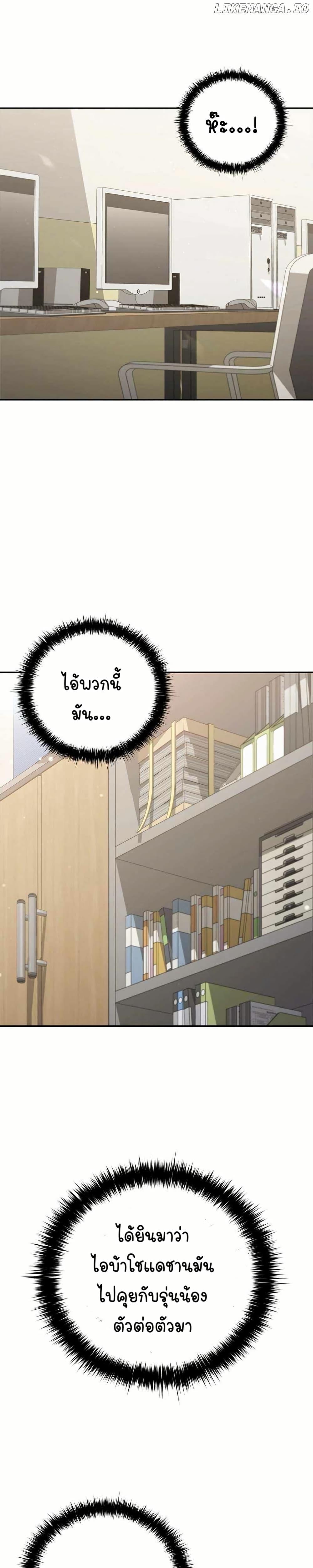 Manga-lc-com อ่านมังงะ อ่านการ์ตูน ออนไลน์ ฟรี I CAN DO IT!! ตอนที่ 1 2 3 4 5 6 7 8 9 10 11 12 13 14 ฟรี ไม่มีโฆษณา Manga-lc - อ่าน มังงะ อ่าน การ์ตูน ออนไลน์ อ่านมังงะ ฟรี