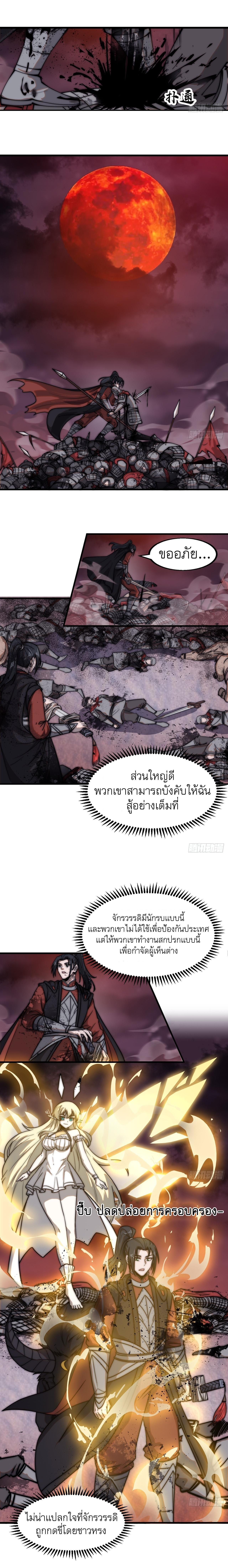 Manga-lc-com อ่านมังงะ อ่านการ์ตูน ออนไลน์ ฟรี It Starts With A Mountain ตอนที่ 1 2 3 4 5 6 7 8 9 10 11 12 13 14 ฟรี ไม่มีโฆษณา Manga-lc - อ่าน มังงะ อ่าน การ์ตูน ออนไลน์ อ่านมังงะ ฟรี