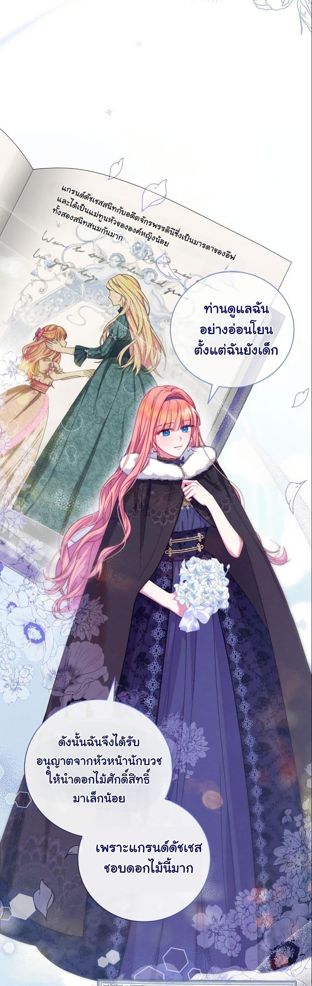 Manga-lc-com อ่านมังงะ อ่านการ์ตูน ออนไลน์ ฟรี How to Survive as a Villainess on the Verge of Death ตอนที่ 1 2 3 4 5 6 7 8 9 10 11 12 13 14 ฟรี ไม่มีโฆษณา Manga-lc - อ่าน มังงะ อ่าน การ์ตูน ออนไลน์ อ่านมังงะ ฟรี