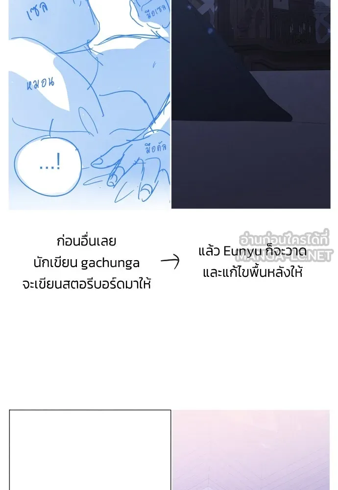 ฉันจะจีบท่านดยุกแดนเหนือ ตอนที่ บทส่งท้ายซีซัน 1 รูปที่ 30