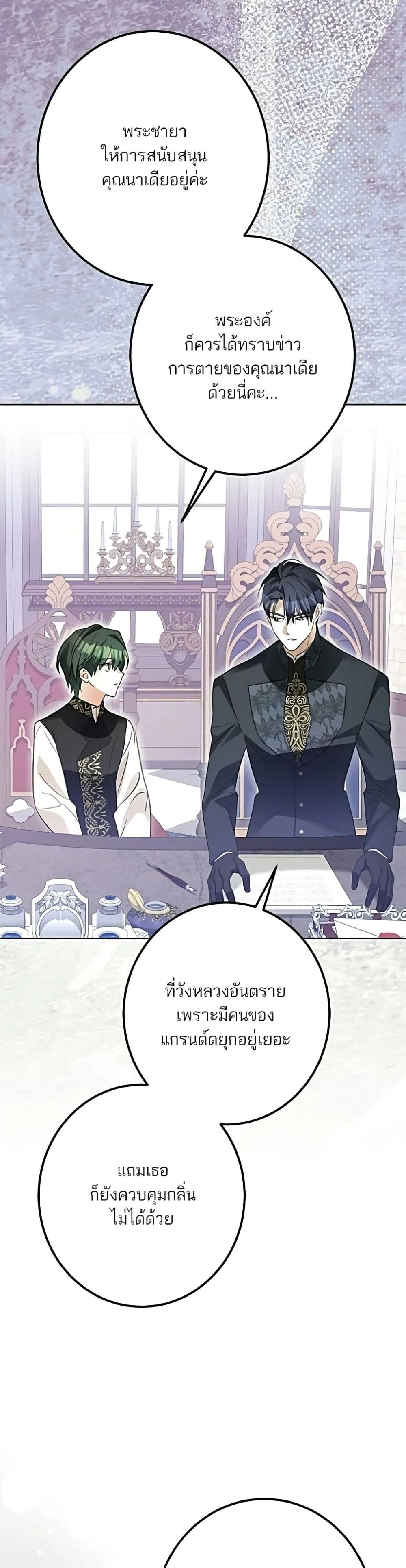 Manga-lc-com อ่านมังงะ อ่านการ์ตูน ออนไลน์ ฟรี Became the Duke’s Male Servant – ผมเป็นหนุ่มรับใช้ค่ะ ตอนที่ 1 2 3 4 5 6 7 8 9 10 11 12 13 14 ฟรี ไม่มีโฆษณา Manga-lc - อ่าน มังงะ อ่าน การ์ตูน ออนไลน์ อ่านมังงะ ฟรี