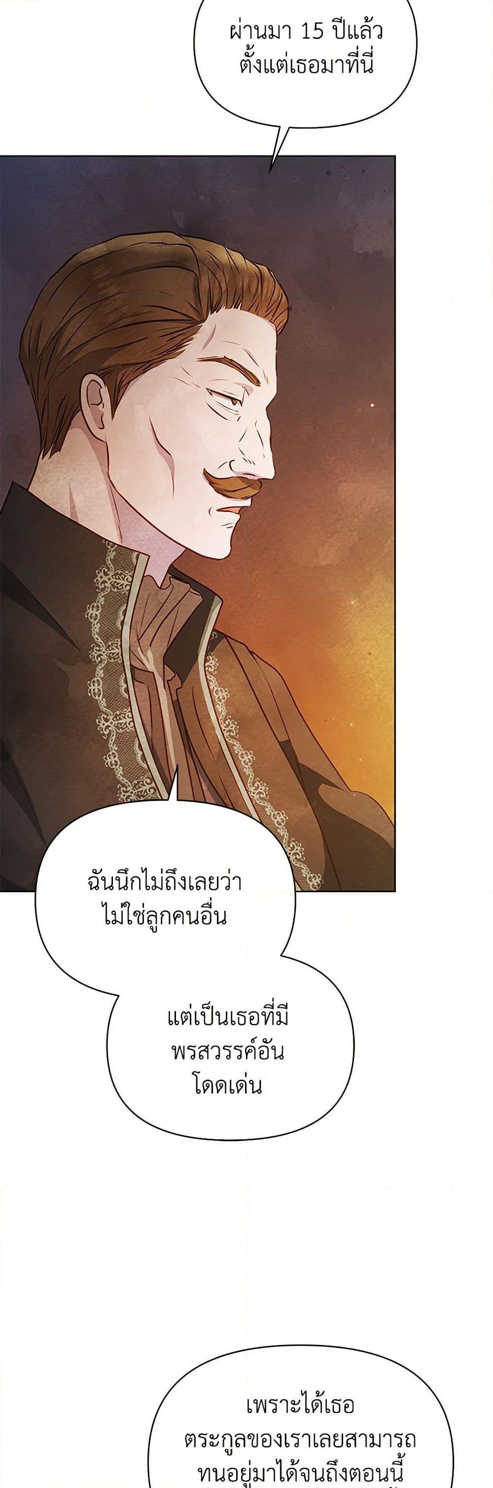 Manga-lc-com อ่านมังงะ อ่านการ์ตูน ออนไลน์ ฟรี The Princess Is Going on Strike ตอนที่ 1 2 3 4 5 6 7 8 9 10 11 12 13 14 ฟรี ไม่มีโฆษณา Manga-lc - อ่าน มังงะ อ่าน การ์ตูน ออนไลน์ อ่านมังงะ ฟรี