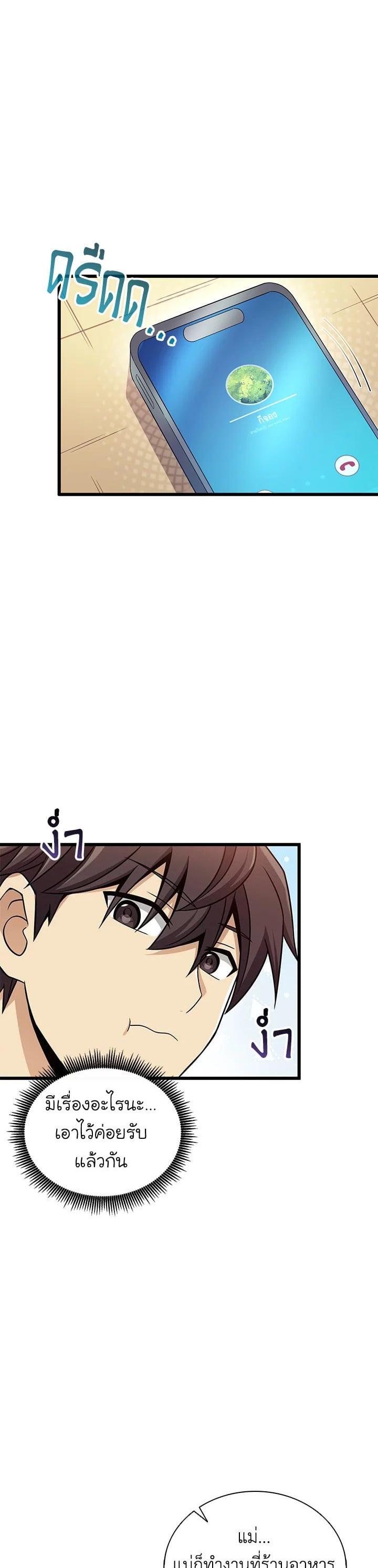 Manga-lc-com อ่านมังงะ อ่านการ์ตูน ออนไลน์ ฟรี Arcane Sniper ตอนที่ 1 2 3 4 5 6 7 8 9 10 11 12 13 14 ฟรี ไม่มีโฆษณา Manga-lc - อ่าน มังงะ อ่าน การ์ตูน ออนไลน์ อ่านมังงะ ฟรี