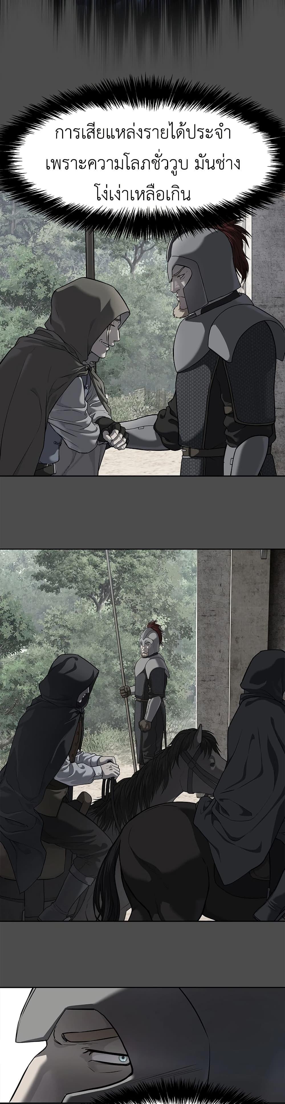 Manga-lc-com อ่านมังงะ อ่านการ์ตูน ออนไลน์ ฟรี The Iron Emperor ตอนที่ 1 2 3 4 5 6 7 8 9 10 11 12 13 14 ฟรี ไม่มีโฆษณา Manga-lc - อ่าน มังงะ อ่าน การ์ตูน ออนไลน์ อ่านมังงะ ฟรี