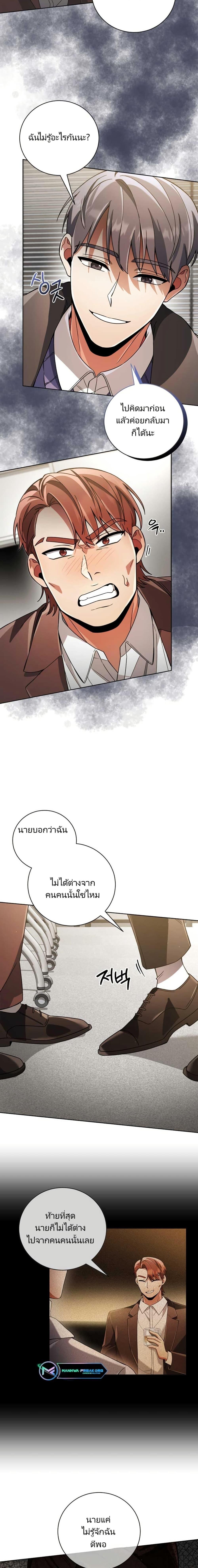 Manga-lc-com อ่านมังงะ อ่านการ์ตูน ออนไลน์ ฟรี You, I’ll Raise You Into A Superstar! ตอนที่ 1 2 3 4 5 6 7 8 9 10 11 12 13 14 ฟรี ไม่มีโฆษณา Manga-lc - อ่าน มังงะ อ่าน การ์ตูน ออนไลน์ อ่านมังงะ ฟรี