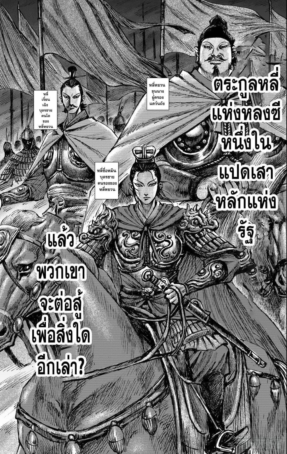 Manga-lc-com อ่านมังงะ อ่านการ์ตูน ออนไลน์ ฟรี Blades of the Guardians ตอนที่ 1 2 3 4 5 6 7 8 9 10 11 12 13 14 ฟรี ไม่มีโฆษณา Manga-lc - อ่าน มังงะ อ่าน การ์ตูน ออนไลน์ อ่านมังงะ ฟรี