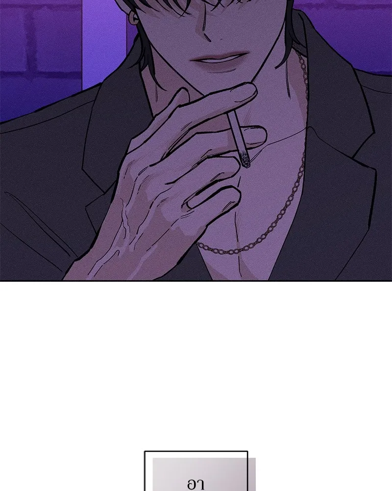 บุปผารุ่มราคะ ตอนที่ 50 รูปที่ 107