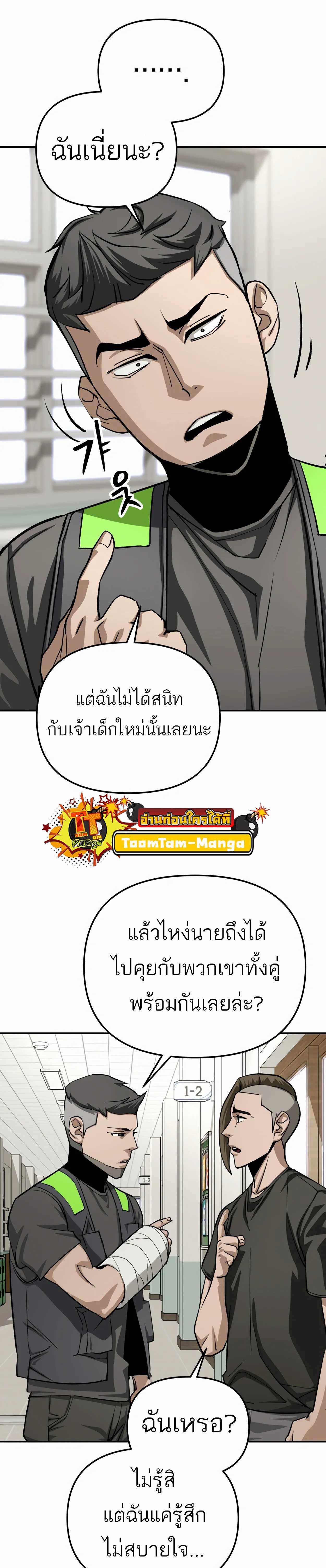 Manga-lc-com อ่านมังงะ อ่านการ์ตูน ออนไลน์ ฟรี 99 Boss ตอนที่ 1 2 3 4 5 6 7 8 9 10 11 12 13 14 ฟรี ไม่มีโฆษณา Manga-lc - อ่าน มังงะ อ่าน การ์ตูน ออนไลน์ อ่านมังงะ ฟรี