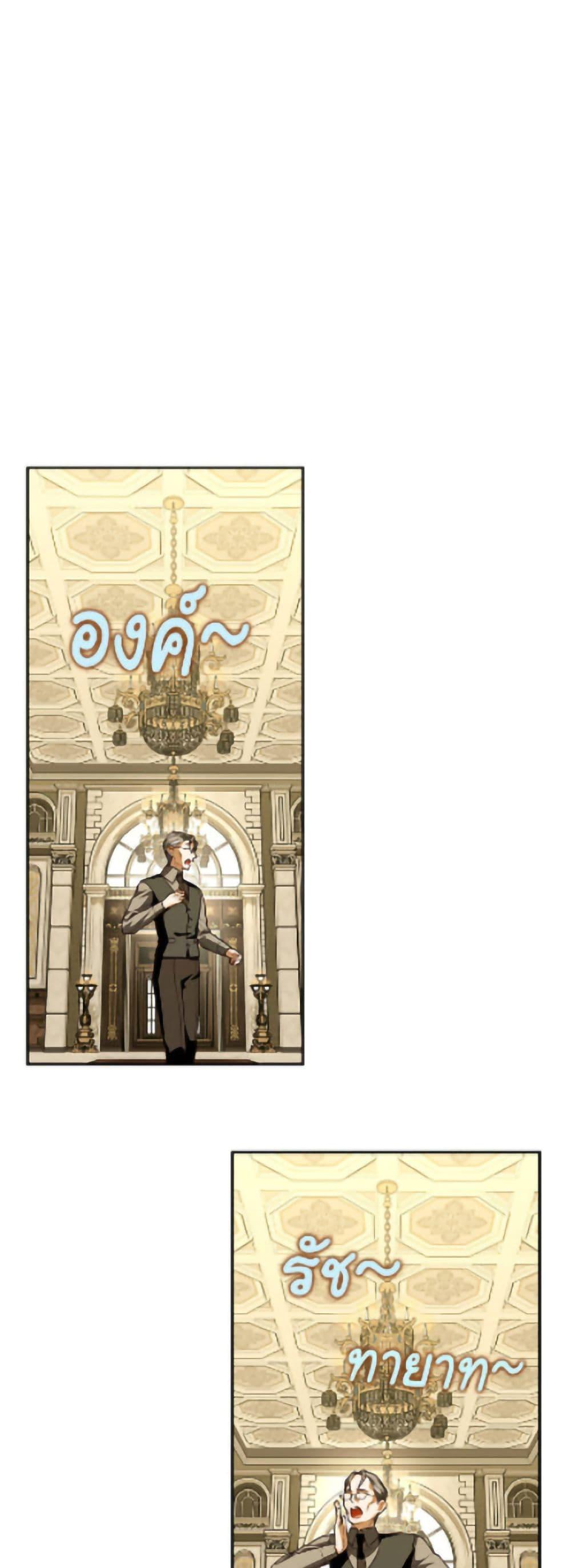 Manga-lc-com อ่านมังงะ อ่านการ์ตูน ออนไลน์ ฟรี How to Hide the Emperor’s Child ตอนที่ 1 2 3 4 5 6 7 8 9 10 11 12 13 14 ฟรี ไม่มีโฆษณา Manga-lc - อ่าน มังงะ อ่าน การ์ตูน ออนไลน์ อ่านมังงะ ฟรี