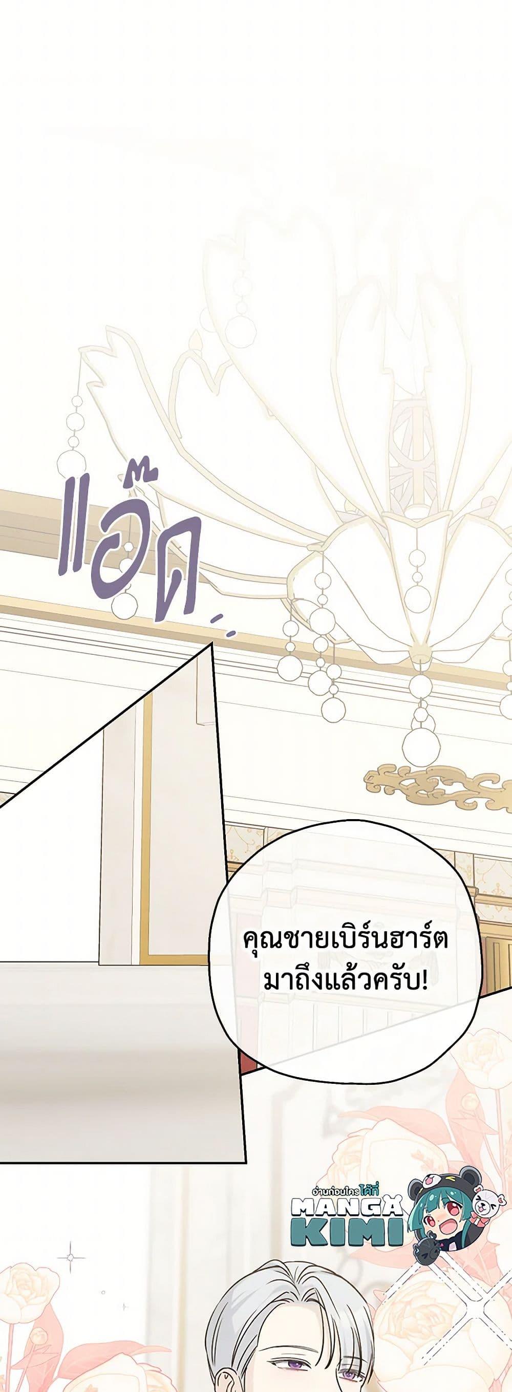 Manga-lc-com อ่านมังงะ อ่านการ์ตูน ออนไลน์ ฟรี Monster Princess ตอนที่ 1 2 3 4 5 6 7 8 9 10 11 12 13 14 ฟรี ไม่มีโฆษณา Manga-lc - อ่าน มังงะ อ่าน การ์ตูน ออนไลน์ อ่านมังงะ ฟรี