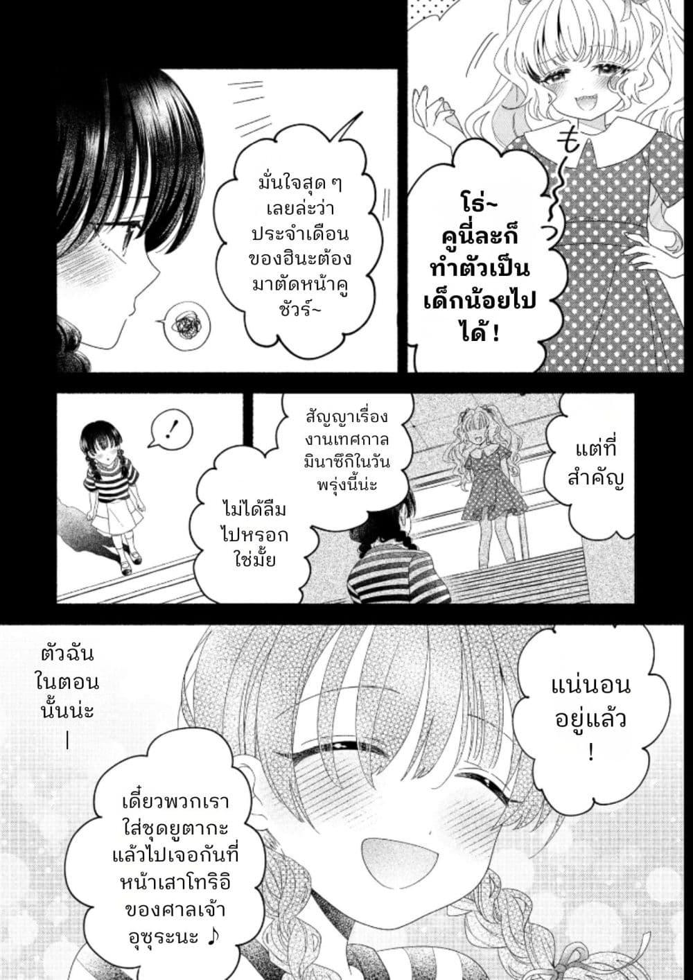 Manga-lc-com อ่านมังงะ อ่านการ์ตูน ออนไลน์ ฟรี Hina-chan ga Ikiteru nara ตอนที่ 1 2 3 4 5 6 7 8 9 10 11 12 13 14 ฟรี ไม่มีโฆษณา Manga-lc - อ่าน มังงะ อ่าน การ์ตูน ออนไลน์ อ่านมังงะ ฟรี