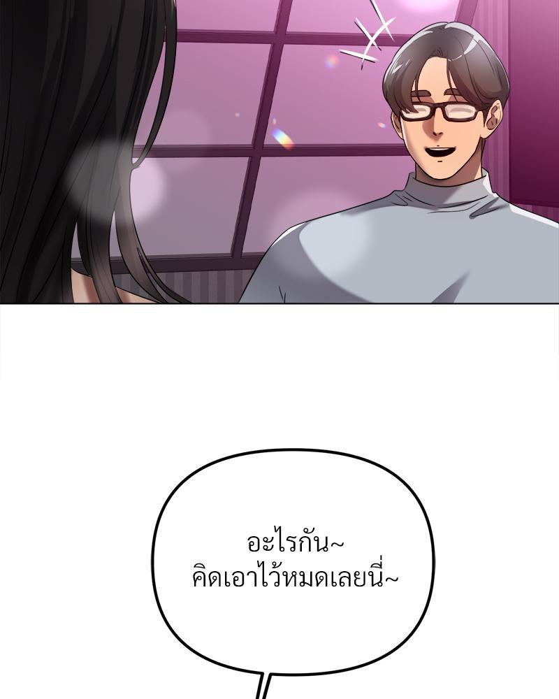 Doujin-Lc- อ่าน โดจิน มังฮวา เกาหลี ญี่ปุ่น จีน แปลไทย Do You Like to Exercise ตอนที่ 1 2 3 4 5 6 7 8 9 10 11 12 13 14 ฟรี ไม่มีโฆษณา อ่าน โดจิน Manhwa เกาหลี ญี่ปุ่น จีน เรามีครบ คัดมาให้เน้นๆ โดจิน 18+ รับประกันความฟินโดย  Doujin Lc