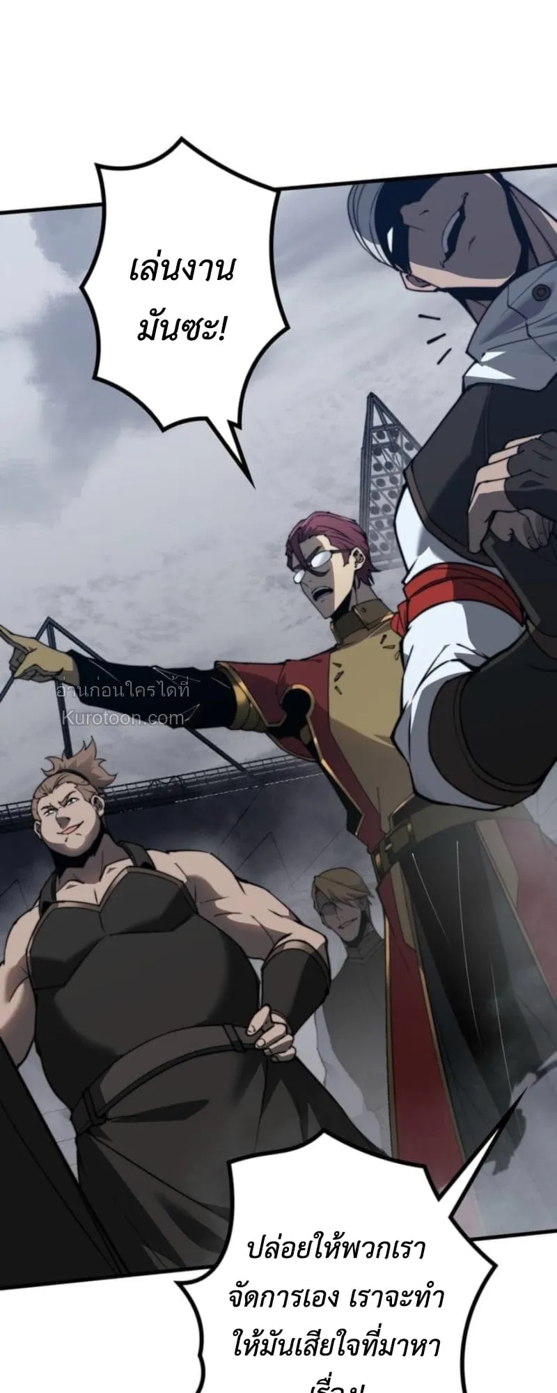 Absolute Domination at Level 0 Using My Analysis Skill เลเวล 0 ท_แกร_งท_ส_ด _ ไร_พ_ายด_วยสก_ลการว_เคราะห_ ตอนที่ ตอนที่ 10 รูปที่ 65