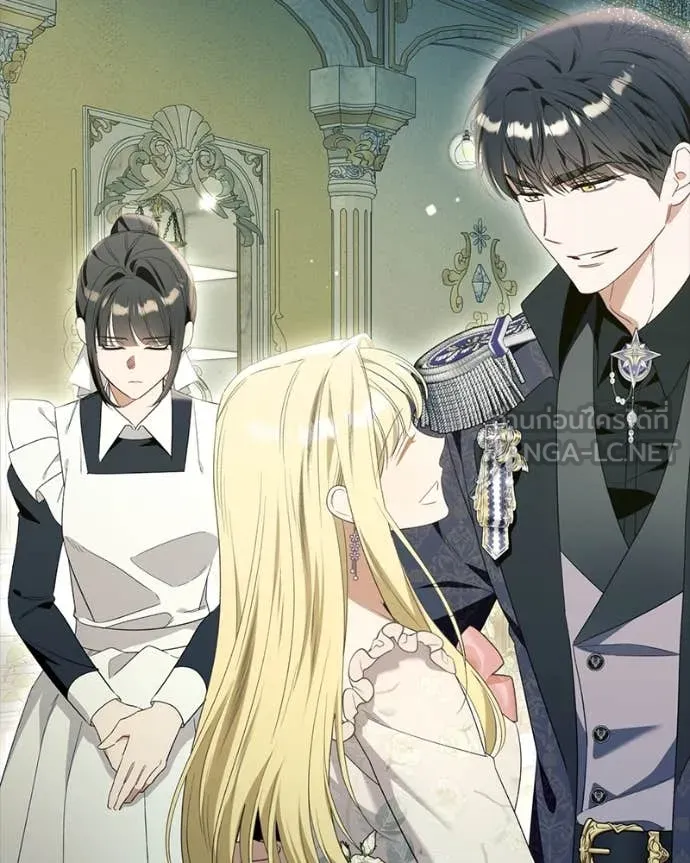 นึกว่าเป็นอิเซไค ตอนที่ 100 รูปที่ 11