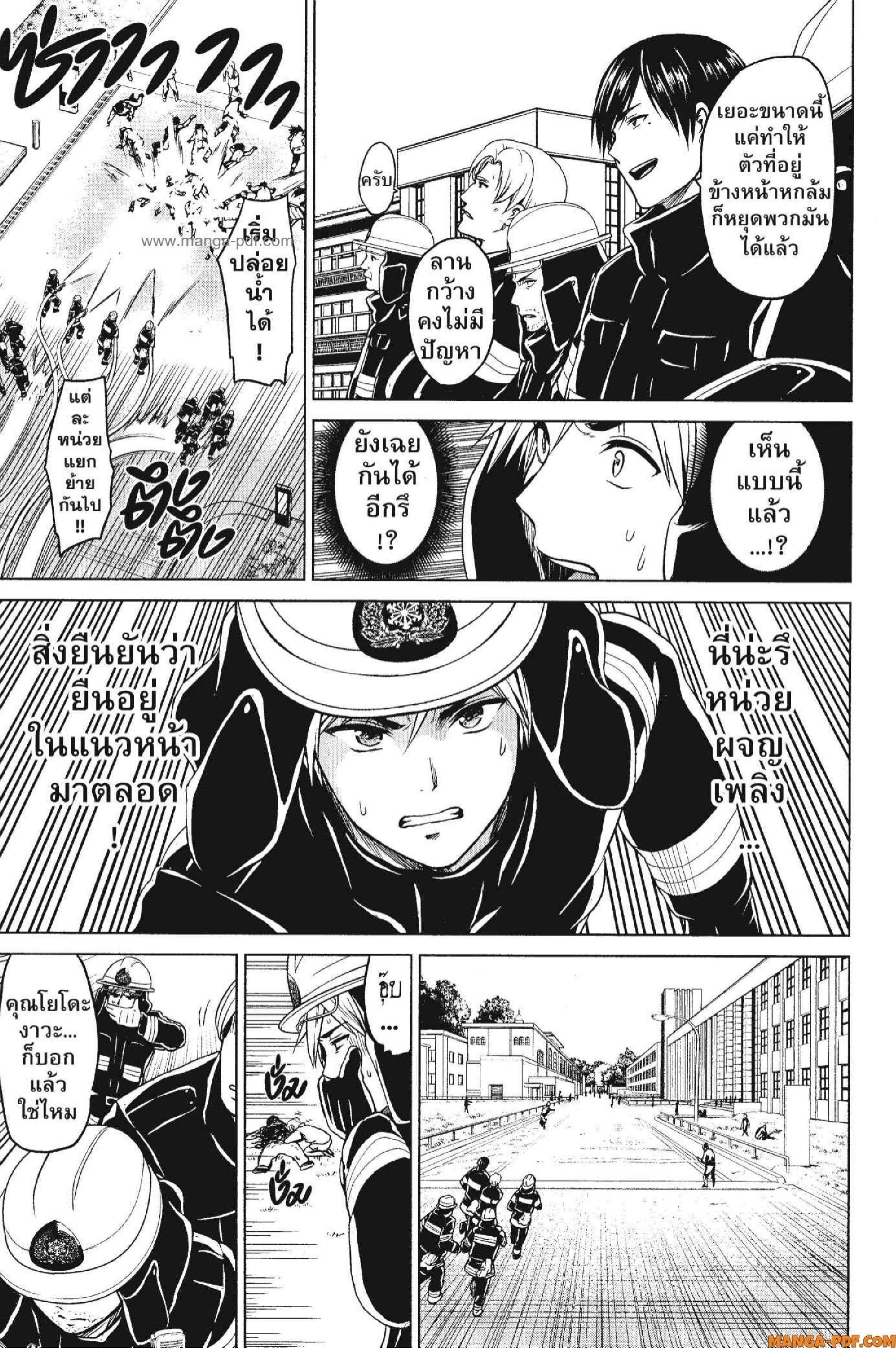 Manga-lc-com อ่านมังงะ อ่านการ์ตูน ออนไลน์ ฟรี INFECTION เชื้อมรณะ ตอนที่ 1 2 3 4 5 6 7 8 9 10 11 12 13 14 ฟรี ไม่มีโฆษณา Manga-lc - อ่าน มังงะ อ่าน การ์ตูน ออนไลน์ อ่านมังงะ ฟรี