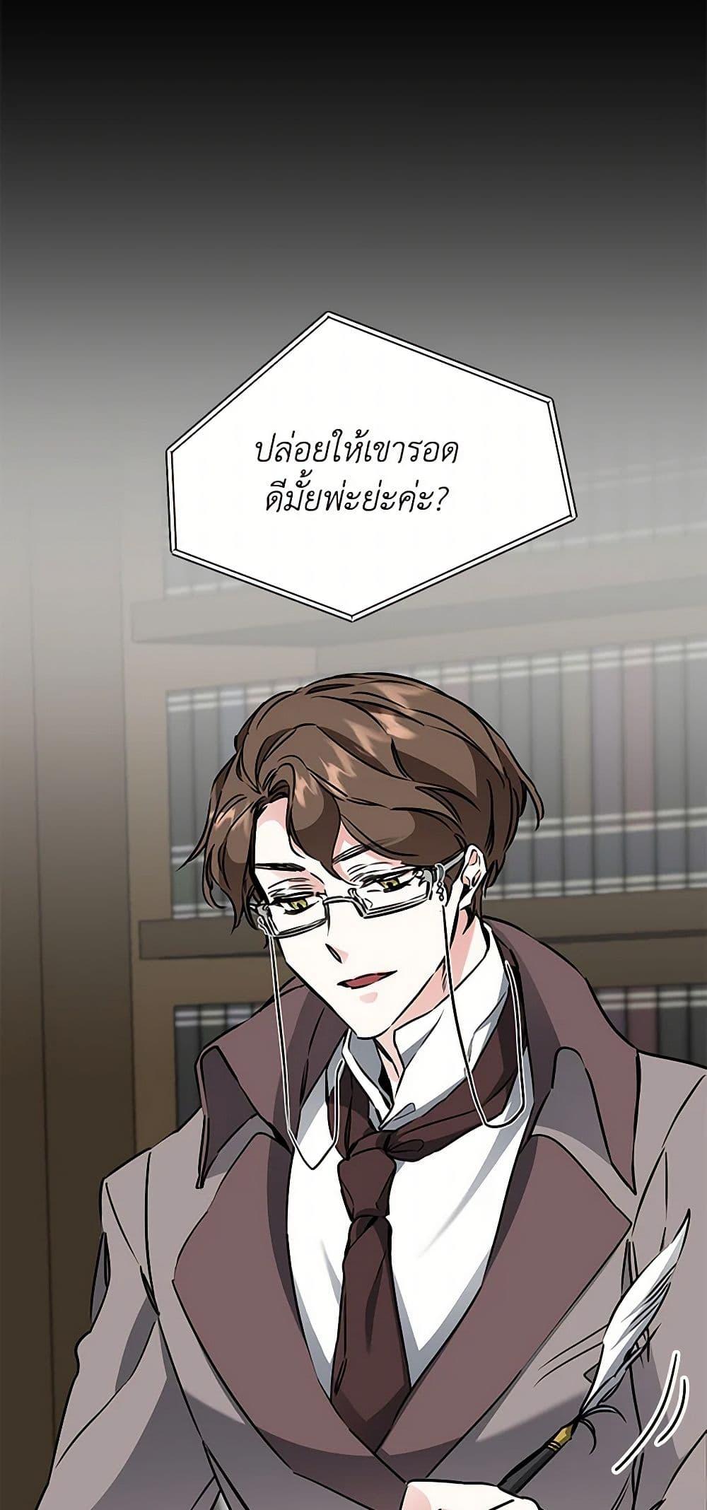 Manga-lc-com อ่านมังงะ อ่านการ์ตูน ออนไลน์ ฟรี I’ve Become the Villainous Empress of a Novel ตอนที่ 1 2 3 4 5 6 7 8 9 10 11 12 13 14 ฟรี ไม่มีโฆษณา Manga-lc - อ่าน มังงะ อ่าน การ์ตูน ออนไลน์ อ่านมังงะ ฟรี