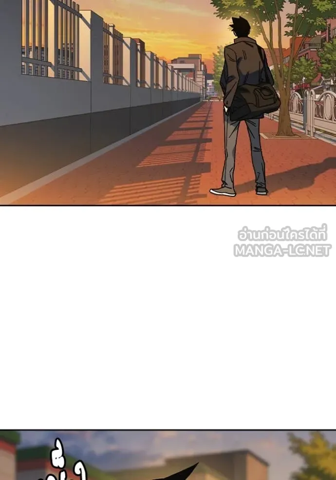 Study Group ตอนที่ 279 รูปที่ 52