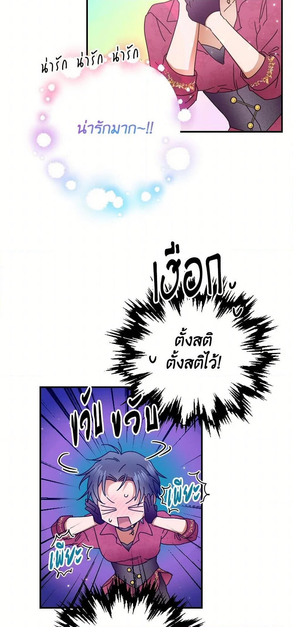 Manga-lc-com อ่านมังงะ อ่านการ์ตูน ออนไลน์ ฟรี Lady Baby ตอนที่ 1 2 3 4 5 6 7 8 9 10 11 12 13 14 ฟรี ไม่มีโฆษณา Manga-lc - อ่าน มังงะ อ่าน การ์ตูน ออนไลน์ อ่านมังงะ ฟรี