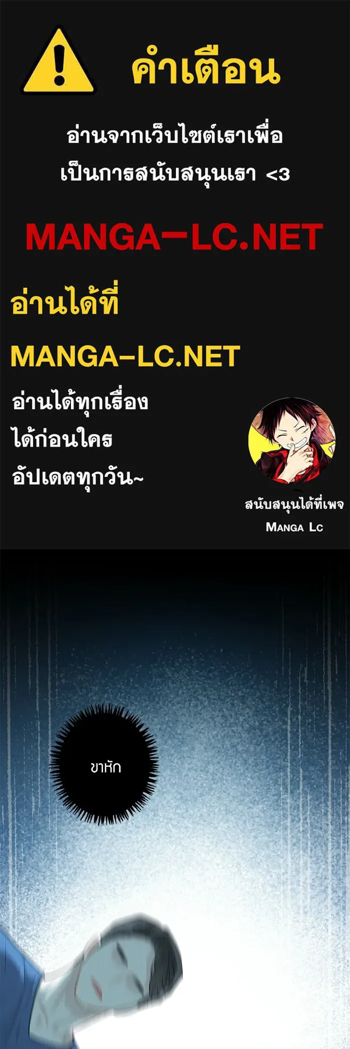 Good Gosh Daddy ตอนที่ 30 อุบัติเหตุ รูปที่ 1