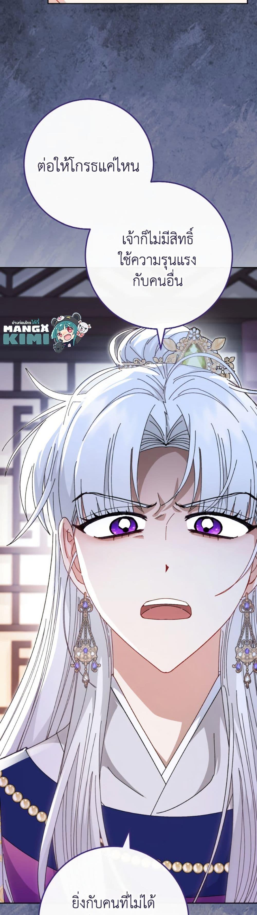 Manga-lc-com อ่านมังงะ อ่านการ์ตูน ออนไลน์ ฟรี The Baby Concubine Wants to Live Quietly ตอนที่ 1 2 3 4 5 6 7 8 9 10 11 12 13 14 ฟรี ไม่มีโฆษณา Manga-lc - อ่าน มังงะ อ่าน การ์ตูน ออนไลน์ อ่านมังงะ ฟรี