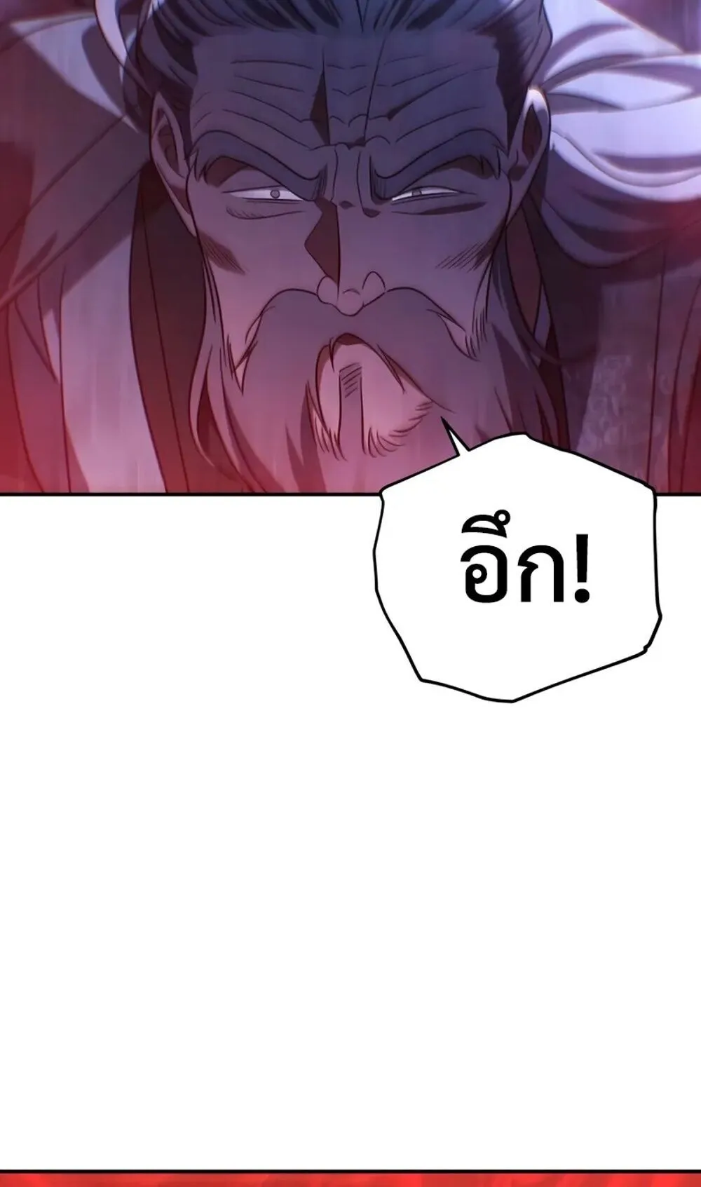 The Youngest Son of the Eunhae Sangdan บ_ตรชายคนส_ดท_องแห_งหอการค_าอ_นเฮ ตอนที่ ตอนที่ 48 รูปที่ 80