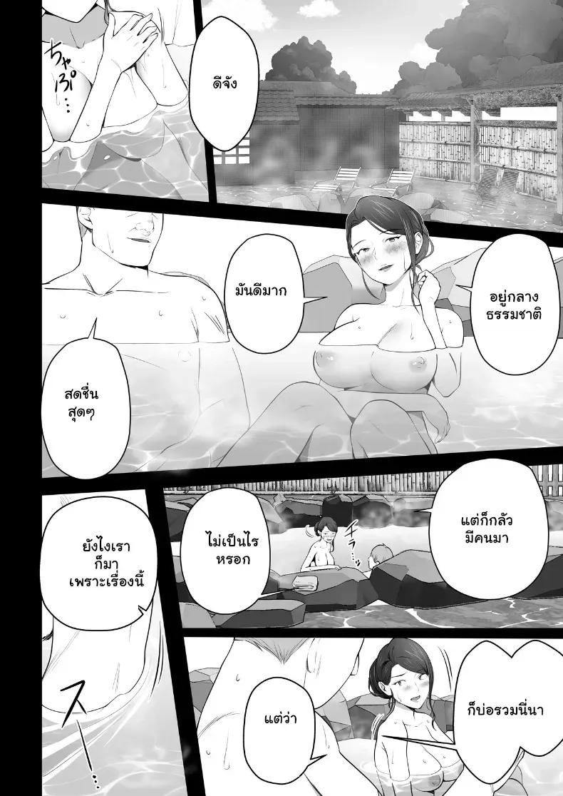 Doujin-Lc- อ่าน โดจิน มังฮวา เกาหลี ญี่ปุ่น จีน แปลไทย จัดหนักคุณแม่เลี้ยงเดี่ยว ปลุกกามอารมณ์สาวใหญ่จนยอมจำนน ตอนที่ 1 2 3 4 5 6 7 8 9 10 11 12 13 14 ฟรี ไม่มีโฆษณา อ่าน โดจิน Manhwa เกาหลี ญี่ปุ่น จีน เรามีครบ คัดมาให้เน้นๆ โดจิน 18+ รับประกันความฟินโดย  Doujin Lc
