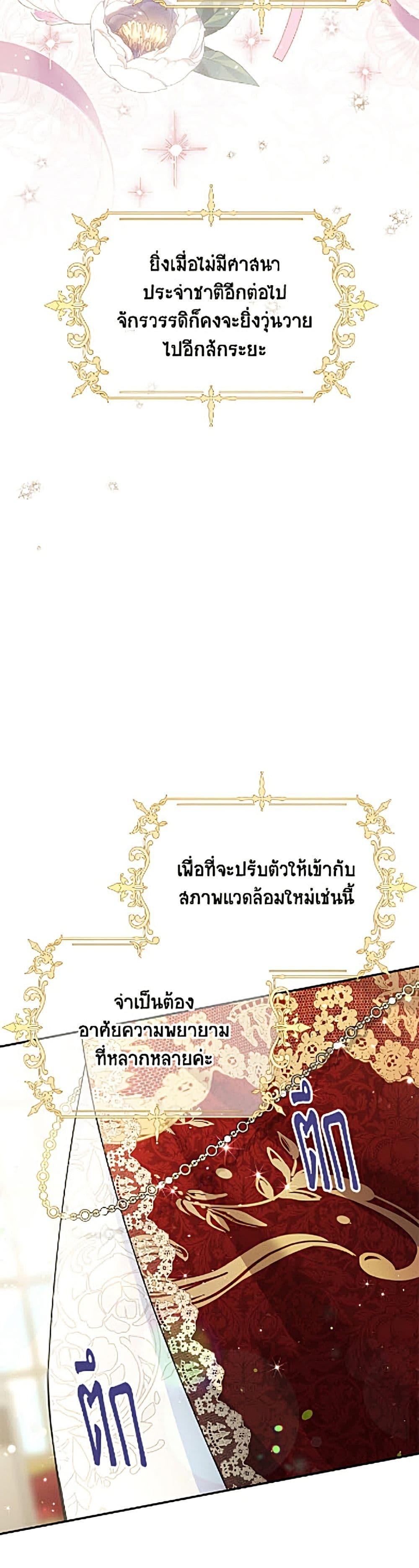 Manga-lc-com อ่านมังงะ อ่านการ์ตูน ออนไลน์ ฟรี The Soulless Duchess ตอนที่ 1 2 3 4 5 6 7 8 9 10 11 12 13 14 ฟรี ไม่มีโฆษณา Manga-lc - อ่าน มังงะ อ่าน การ์ตูน ออนไลน์ อ่านมังงะ ฟรี