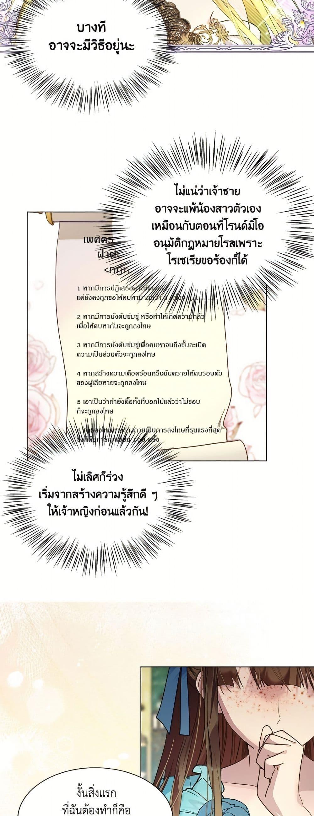 Manga-lc-com อ่านมังงะ อ่านการ์ตูน ออนไลน์ ฟรี Miss Not-So Sidekick ตอนที่ 1 2 3 4 5 6 7 8 9 10 11 12 13 14 ฟรี ไม่มีโฆษณา Manga-lc - อ่าน มังงะ อ่าน การ์ตูน ออนไลน์ อ่านมังงะ ฟรี